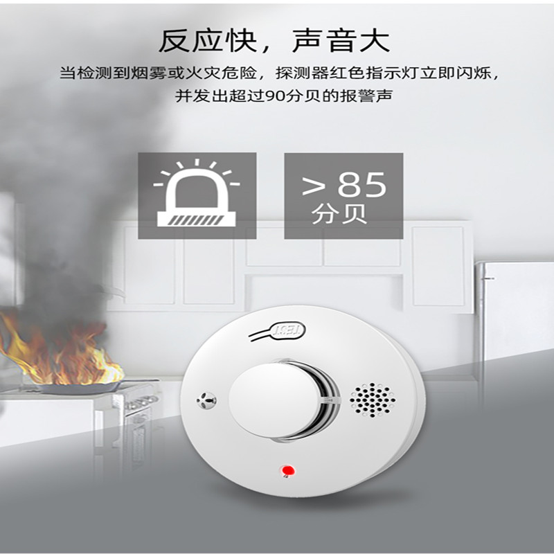 温感探测器 温感报警器 PG-S01 个高清大图