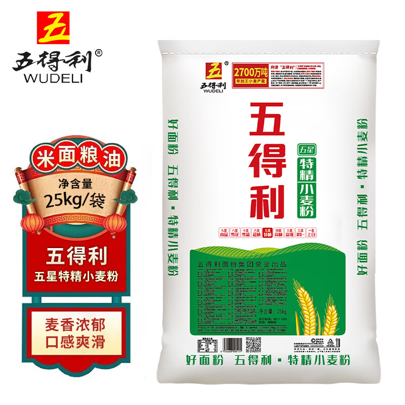 五得利(WUDELI)面粉六星超精小麦粉25kg高清大图
