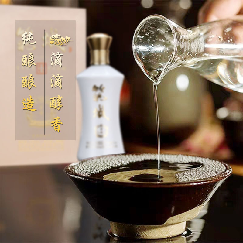 贵州筑城酒业酱香型白酒53度纯粮商务宴君安酒窖藏5年500ml*1瓶装