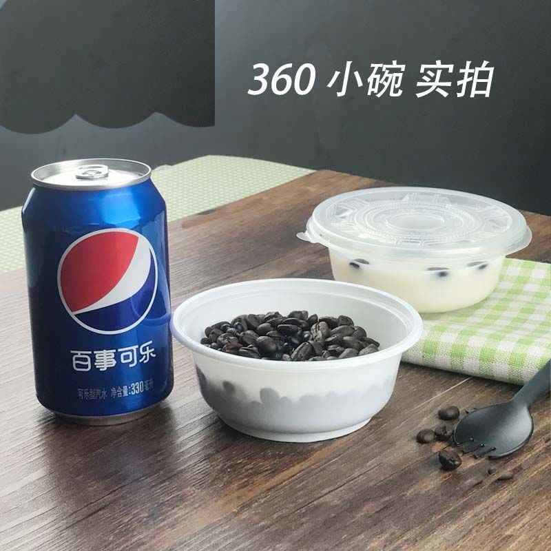 一次性碗批发环保透明塑料圆形胶碗快餐饭盒糖水粥外卖打包汤碗 360透明碗单独/50只