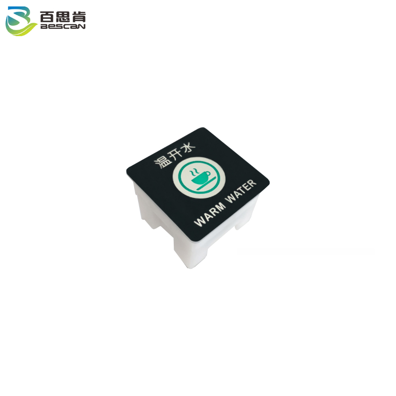 百思肯商用开水器出水按钮开关24V(个)