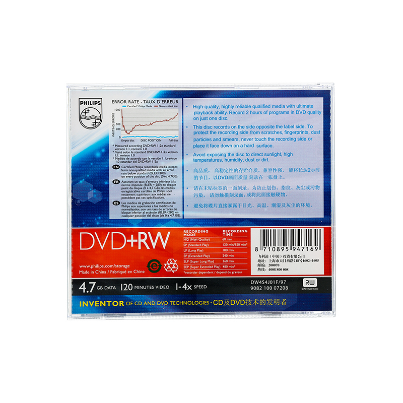 飞利浦 PHILIPS 外置DVD光盘DVD-R 50张/盒