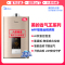 美的(Midea) JSQ30-16HS4 燃气热水器