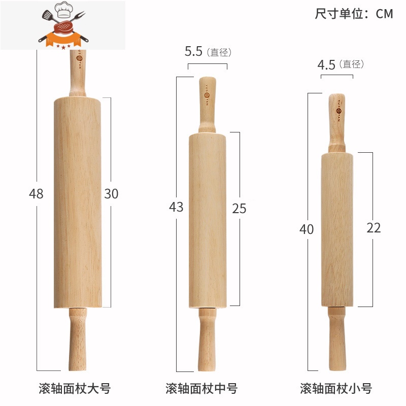 擀面杖家用饺子皮专用滚轴实木擀面棍杆面棒赶面木棍大号烘焙走锤 敬平 大号滚轴擀面杖高清大图