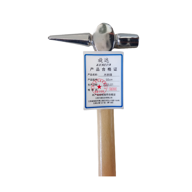 旋达木柄锤50cm/把高清大图