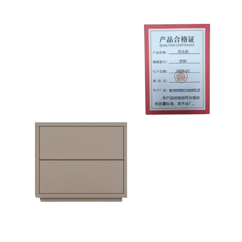 泰炙鼎 床头柜 定 制 组高清大图
