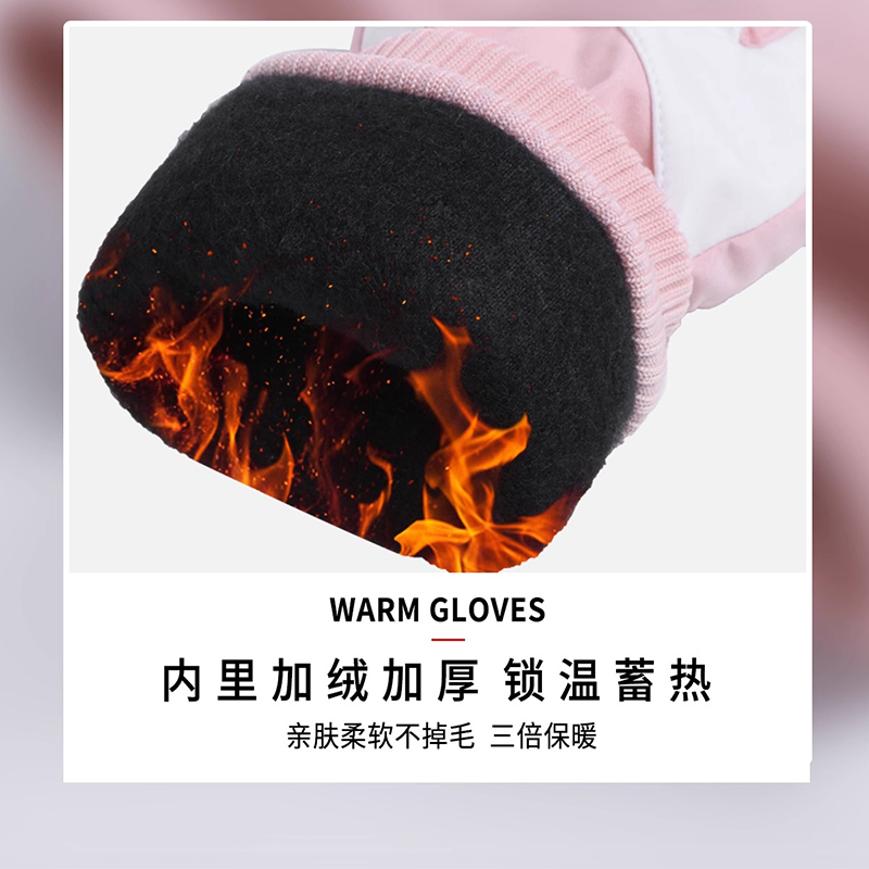 滑雪手套冬天触屏加绒加厚防水防寒保暖 男士圆标-藏蓝色高清大图