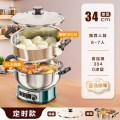 奥克斯304不锈钢不粘锅多功能电炒锅家用蒸煮一体电煮锅蒸炒菜锅定时款34cm单笼-加厚304不锈钢
