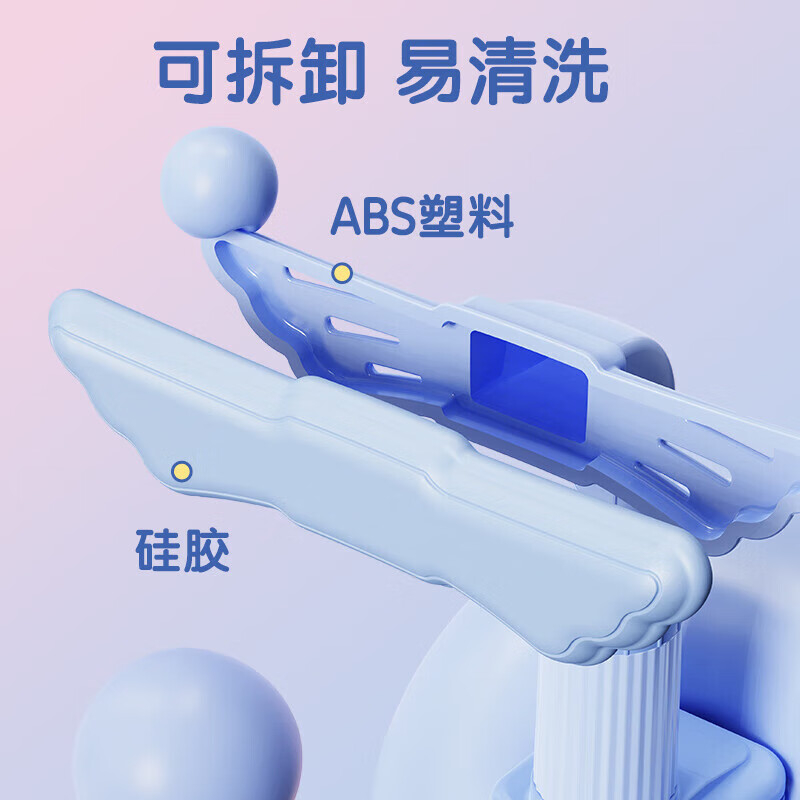 晨光坐姿矫正器柔韧耐用守护翼型设计蓝色AHAN473322高清大图