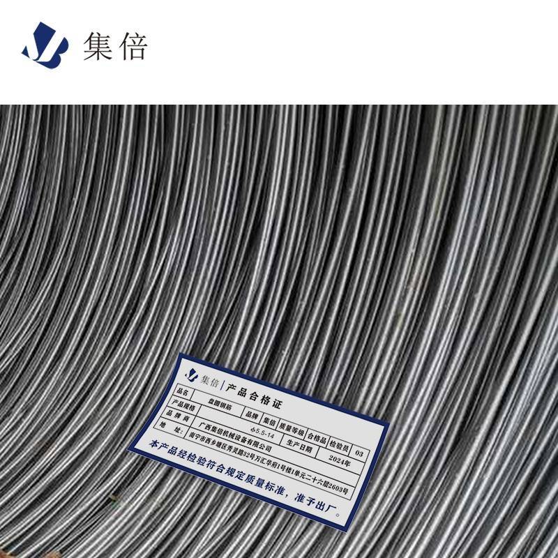 集倍 钢筋 盘圆φ5.5-14/kg高清大图