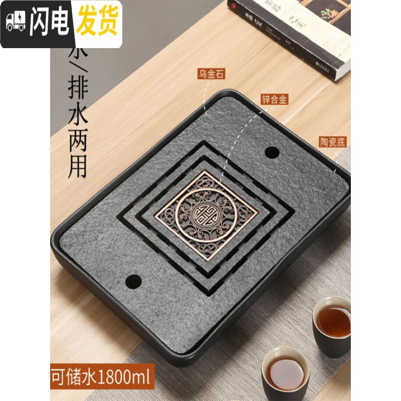三维工匠乌金石茶盘储水式家用陶瓷盘排水干泡台托盘功夫茶具 长方盘+西施绿色茶具8件