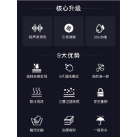 荣飞S1000S超声波集成水槽洗碗机一体柜家用厨房消毒柜全自动烘干刷碗机