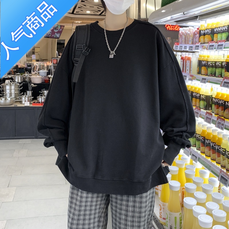 喻娄春秋长袖t恤男宽松圆领纯色百搭上衣港风痞帅休闲打底衫韩版卫衣T恤