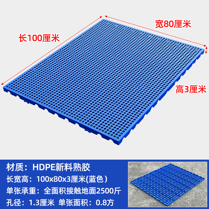依韵珂托盘垫板垫板1000*800*30mm个高清大图