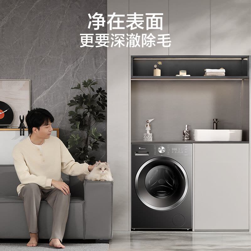 小天鹅(LittleSwan)滚筒洗衣机全自动 带烘干洗烘一体水魔方10公斤以旧换新家电TD10V628T图片