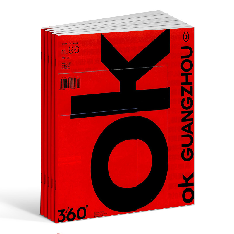 [正版]Design360°观念设计杂志订阅 2024年1月起订 1年共4期 艺术设计期刊订阅 专业设计书籍 杂志铺高清大图