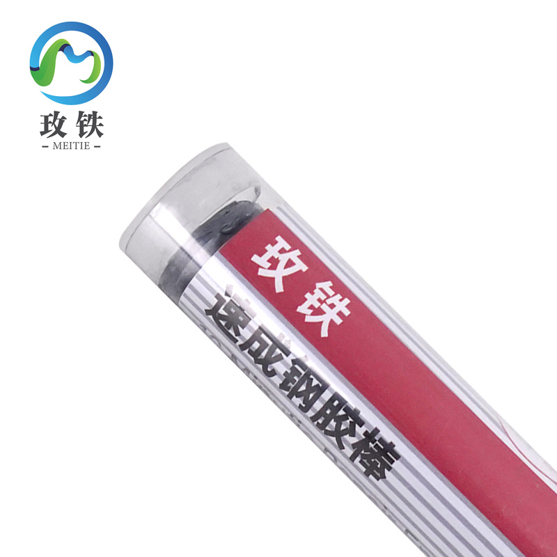 玫铁速成钢胶棒114g支高清大图