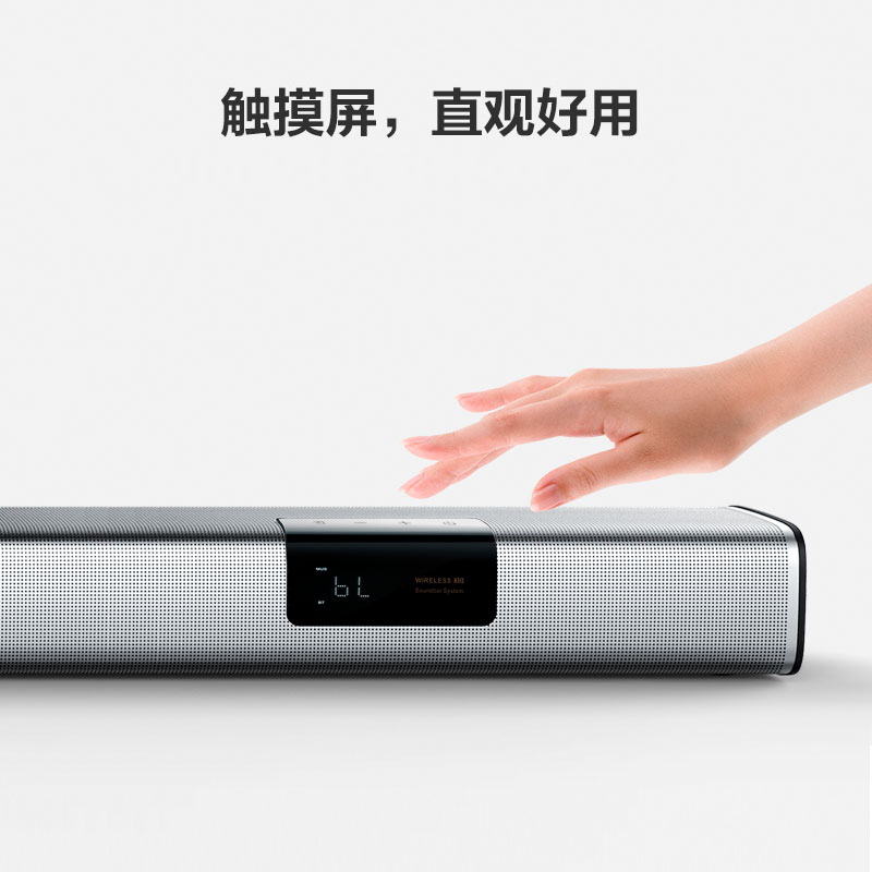 酷开创维Live-3家庭影院客厅电视音响回音壁5.1无线重低音炮3D环绕家用壁挂蓝牙音箱套装高清大图