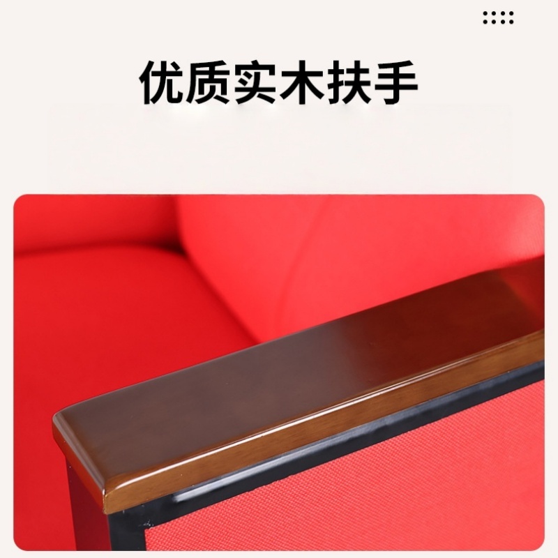 锁匠 会议椅高清大图