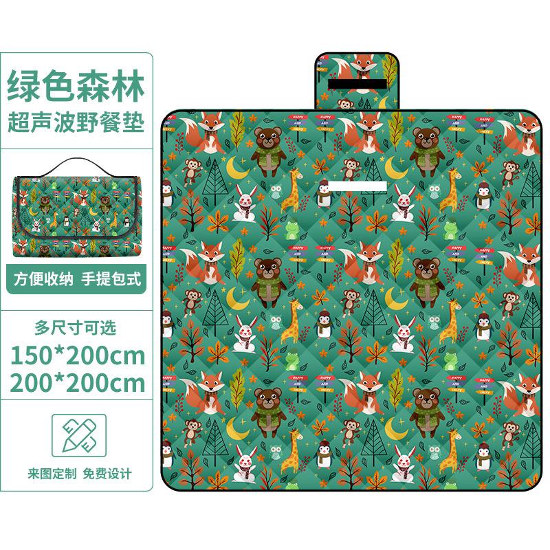 超声波野餐垫防潮垫户外露营防水草坪帐篷野餐布便携加厚地垫批发 绿色森林超声波野餐垫200*200CM