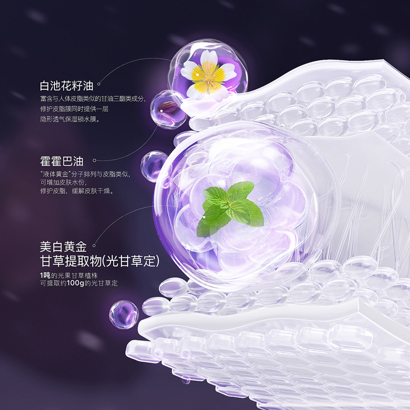 阿芙(afu) AF2854 美白亮肤精华油(胶囊版) 0.35mlx15粒(单位:盒)高清大图