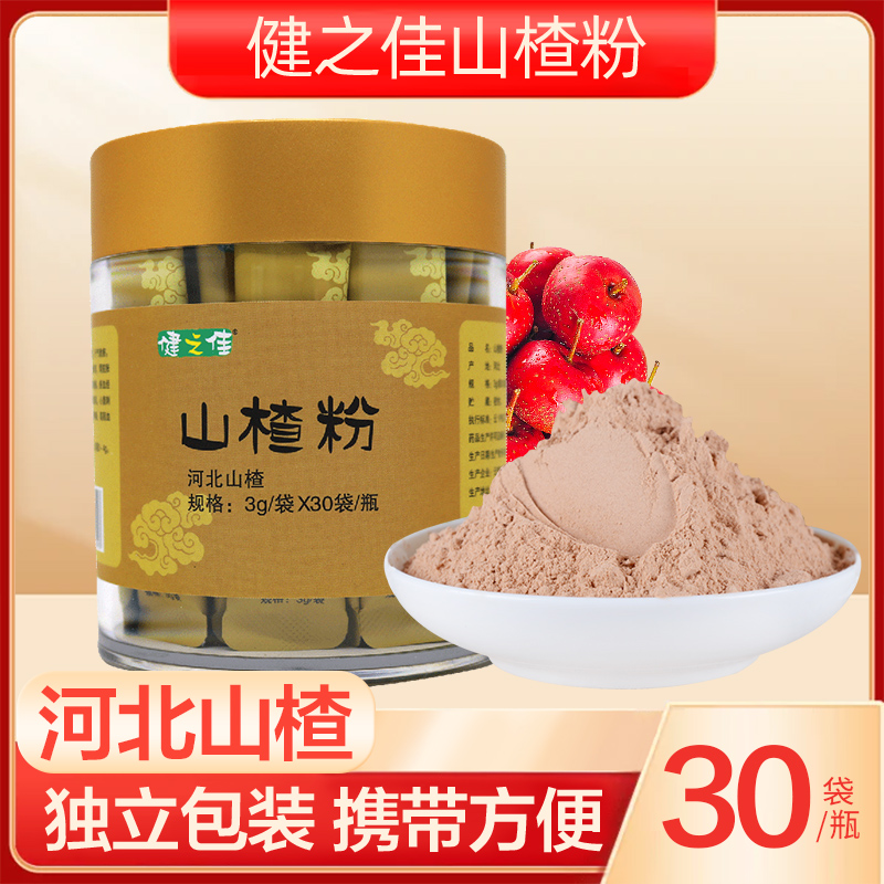 健之佳 山楂粉 3g/袋*30袋/瓶