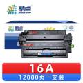 精卓 硒鼓16A 支