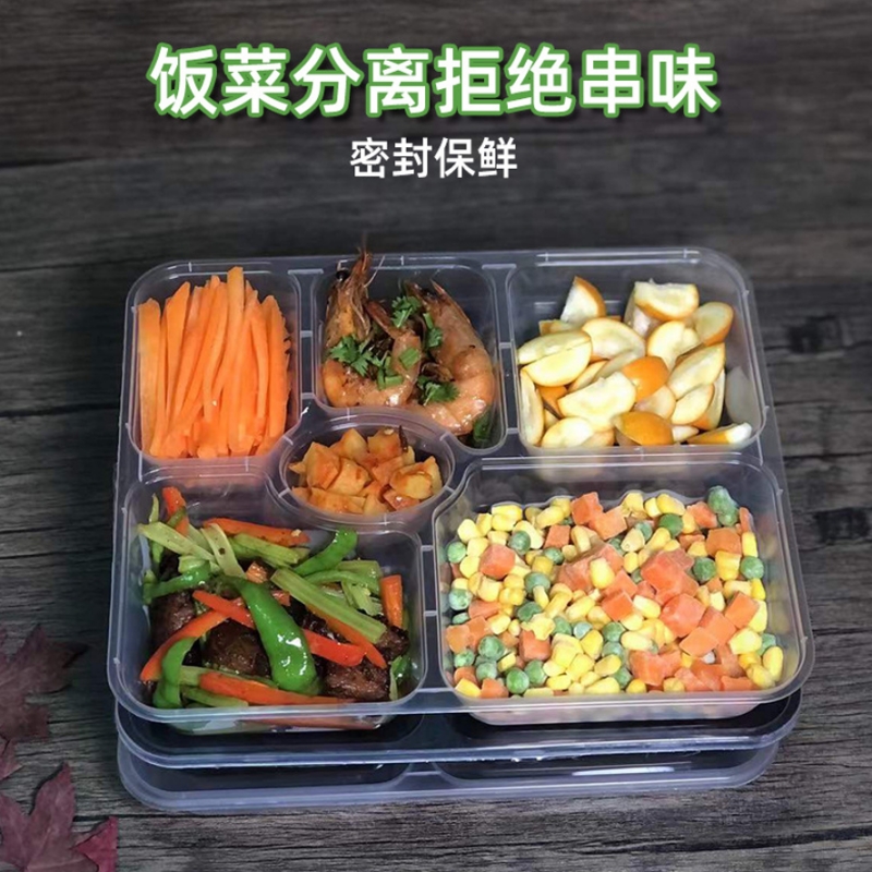 曼迩丹 一次性餐盒 六方格 /个高清大图
