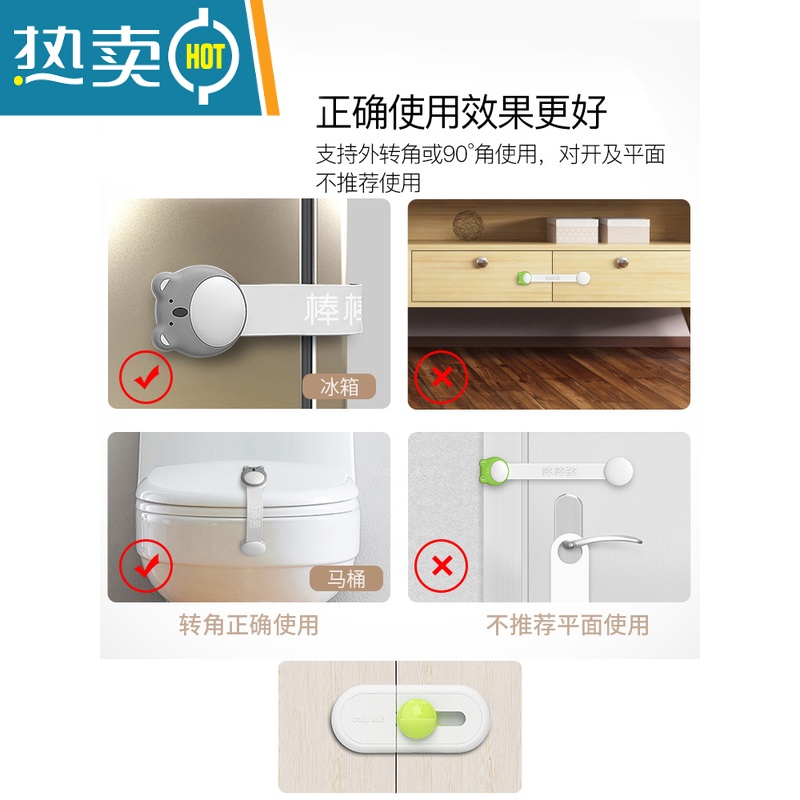 显彩防开启抽屉锁儿童安全锁宝宝防护开启冰箱门防夹手锁扣3只房门安全扣高清大图