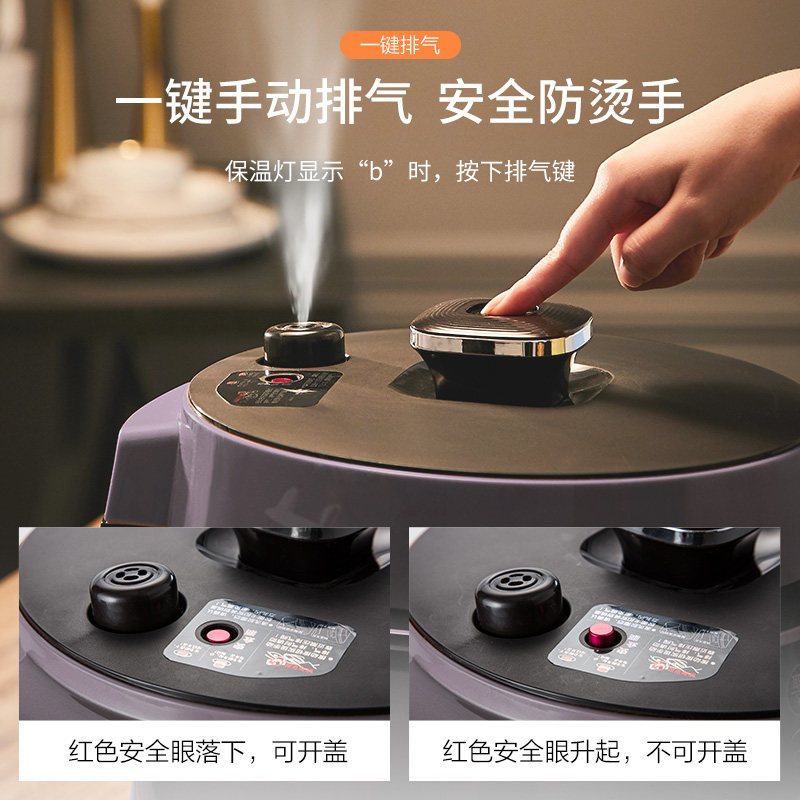 九阳(Joyoung)电压力锅Y-50C19 一锅双胆 24H智能预约 5L大容量 3-7人