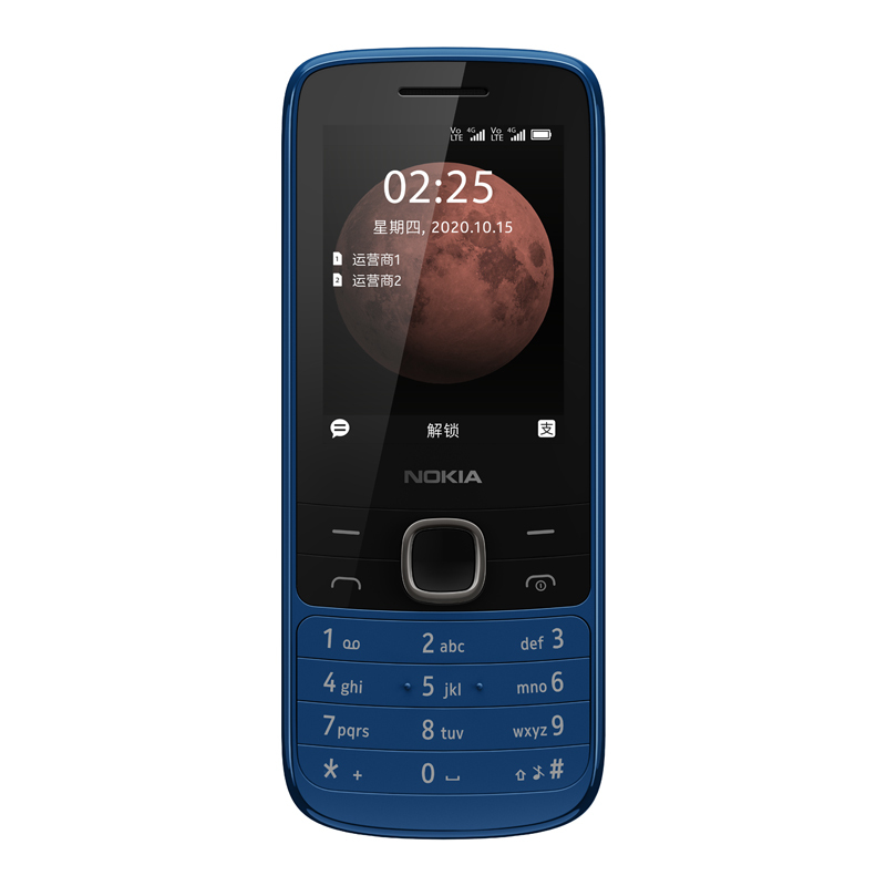 诺基亚(nokia)225 4g支付版 移动联通电信三网4g 蓝色 直板按键 双卡
