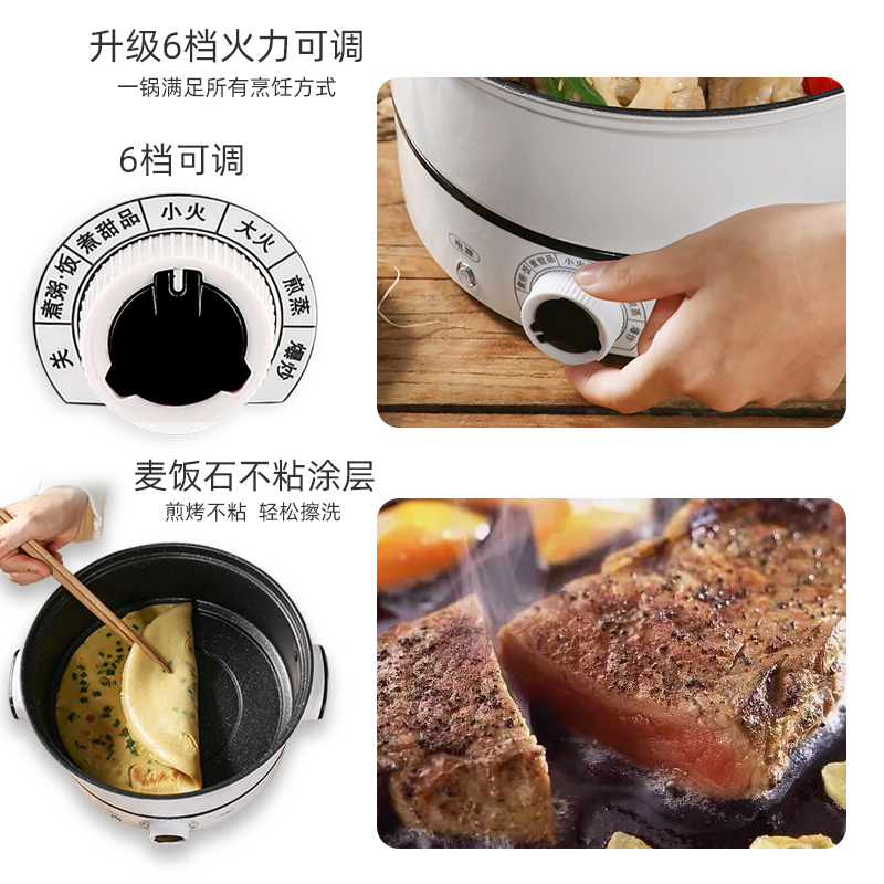 电锅多功能电煮锅家黄金蛋用一体锅宿舍学生小型火锅锅电炒菜炒锅电热锅 5.5L红+304蒸笼4-6人