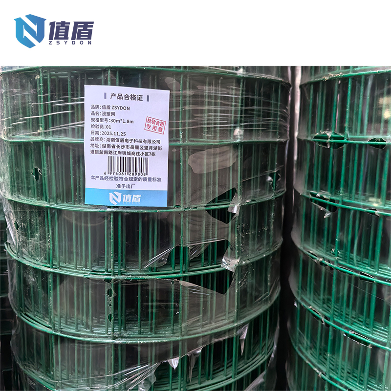 值盾 ZSYDON 浸塑网 30m*1.8m 卷高清大图
