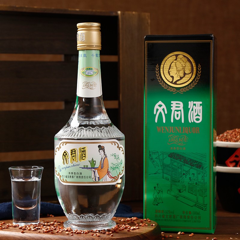 文君酒 白酒 金质文君复刻1988版本 52度 浓香型 500ml*6整箱装 宴请送礼自饮收藏剑南春集团高清大图