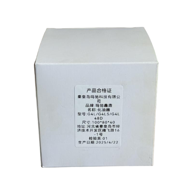 鸣驰鑫鼎 化油器 G4L/G4LS/G4L48D 个高清大图