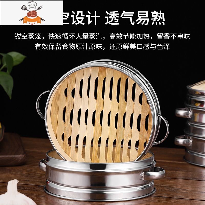 家用不锈钢蒸笼嵊州小笼包饺子馒头蒸格蒸锅笼屉套装带盖商用 敬平蒸架高清大图