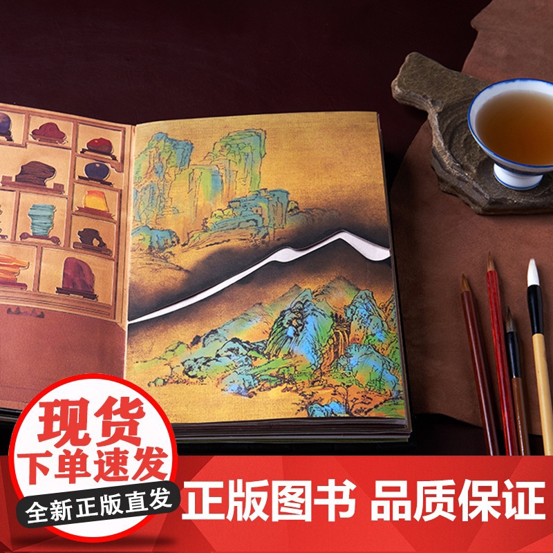 永乐疑阵 故宫谜宫 故宫解谜游戏书第三部 随书附40多件玄机道具 推理烧脑互动解谜游戏书 如意琳琅图金榜题名 奥秘之家高清大图