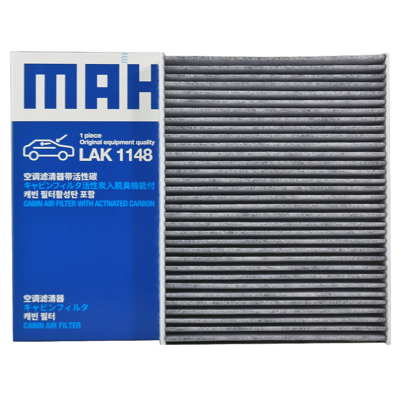 马勒(MAHLE)活性炭空调滤LAK1148适配宝马1系/2系/3系/3系GT/4系