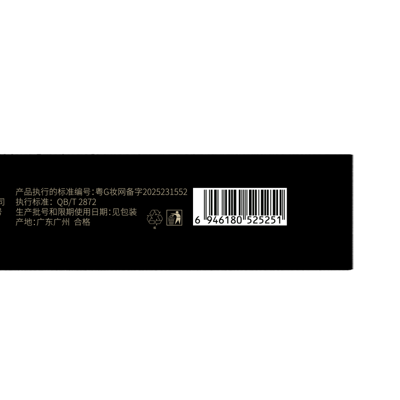 维特丝鱼子酱紧致弹润面膜28ml*10(盒装)VXL9231高清大图