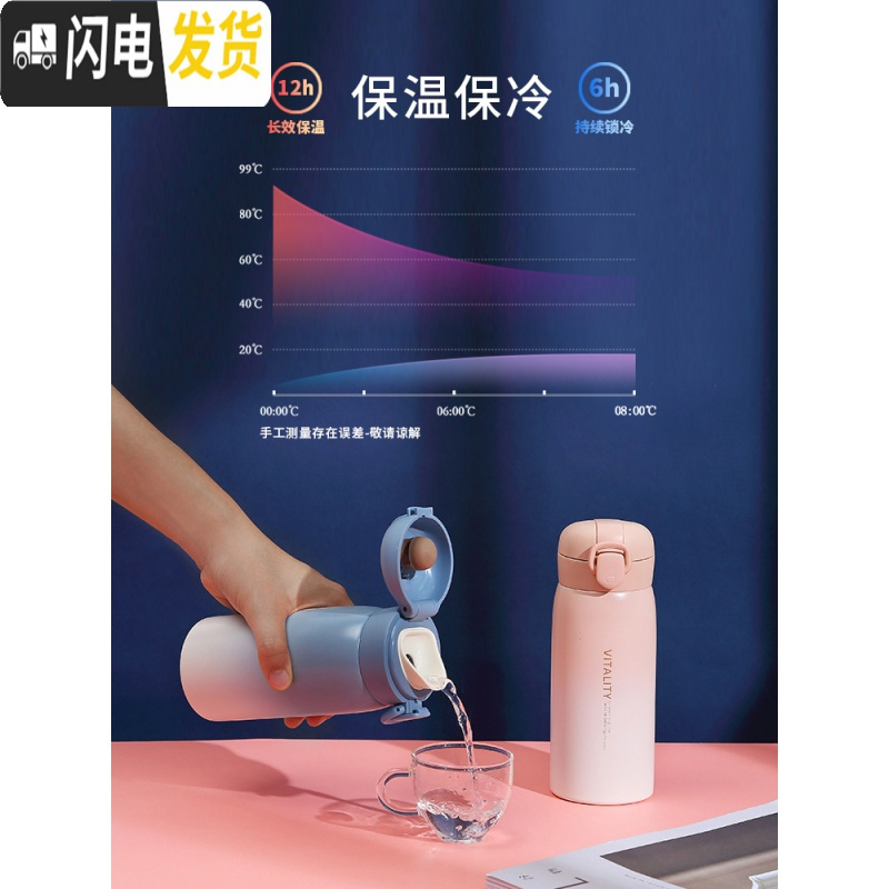 三维工匠星空渐变男女学生便携清新森系水杯创意个性潮流不锈钢杯子 弹跳-黑色350保温杯