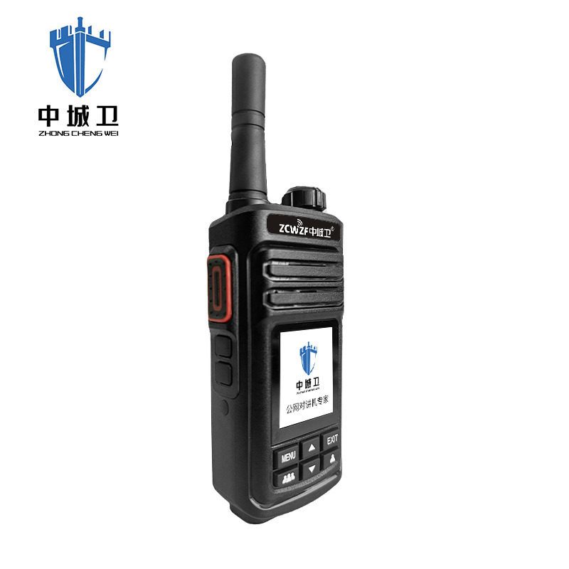 中城卫公网对讲机ZF-X80(含三年对讲资费)/台高清大图