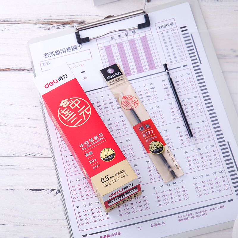 得力(deli)S777中性笔替芯 20支/盒黑色 0.5mm中性笔芯 黑笔芯 签字笔替芯 水笔芯