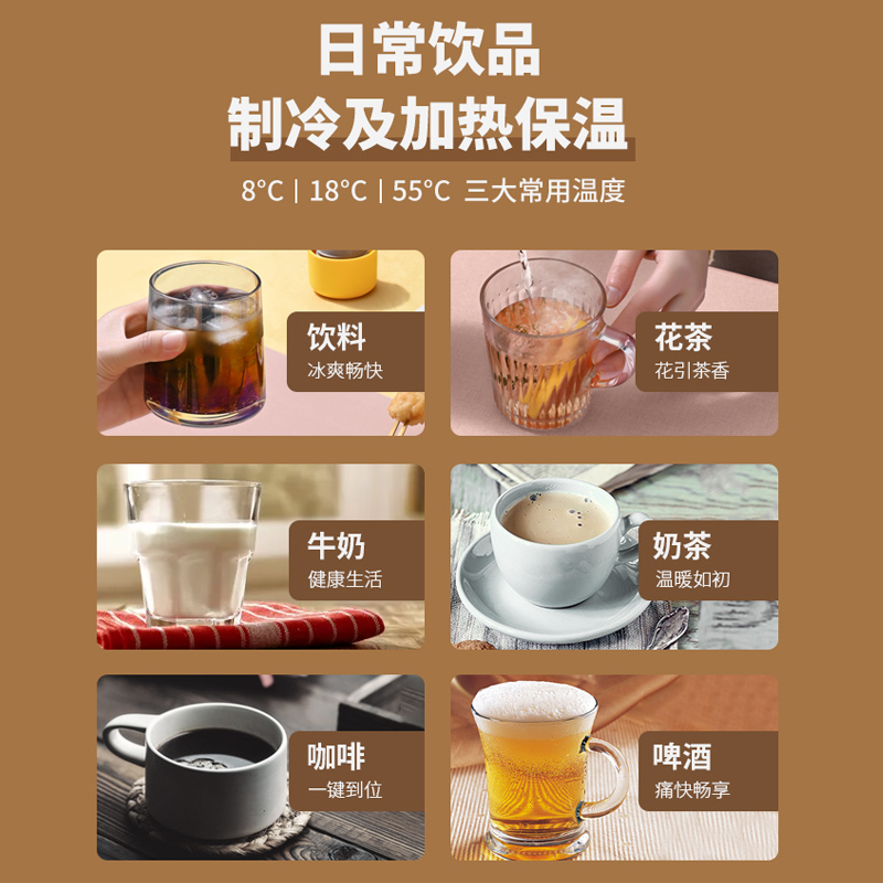 利仁制冷杯快速降温杯电水瓶热水壶冷饮机办公室便携冰镇速冷水杯保温壶抖音同款清凉神器C-18(黑色)高清大图