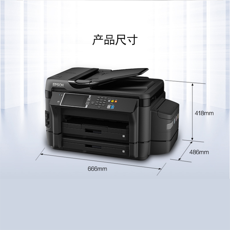 爱普生(EPSON) 爱普生Epson L1455 墨仓式A3低成本网络办公打印机一体机