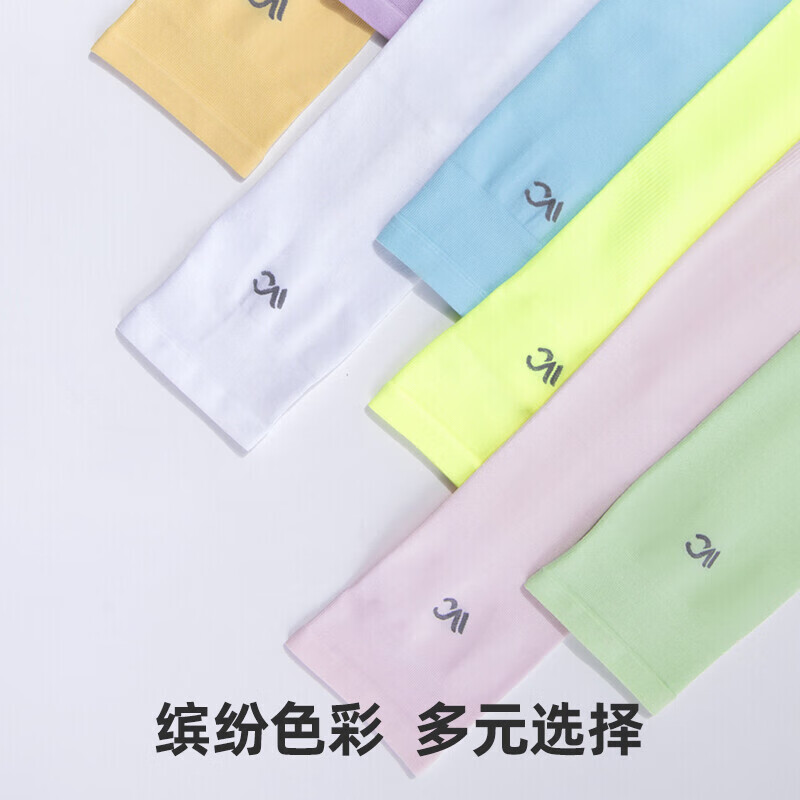 VVC成毅同款防晒冰袖防紫外线袖套男女凉感冰丝护手袖臂套 白色高清大图
