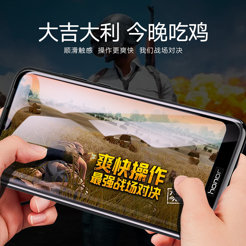 [买2送磨砂壳]轻万适用华为畅玩8钢化膜全屏黑色高清透明防摔贴膜huawei手机保护膜全玻璃高清大图