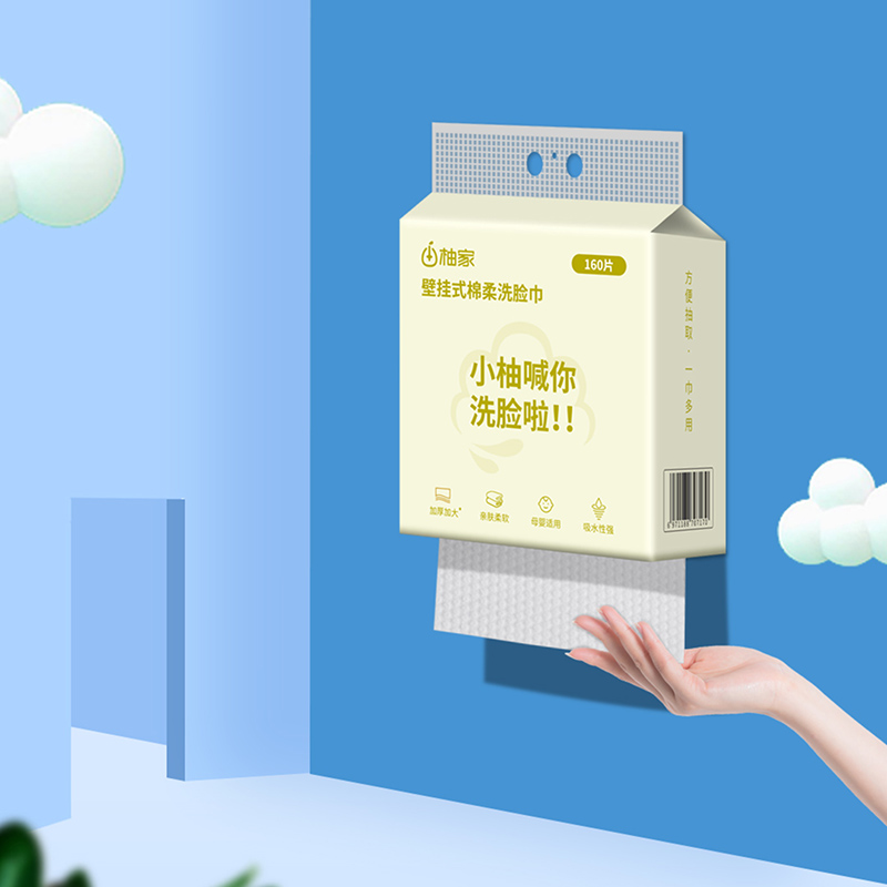 柚家壁挂式绵柔洗脸巾 3包装高清大图