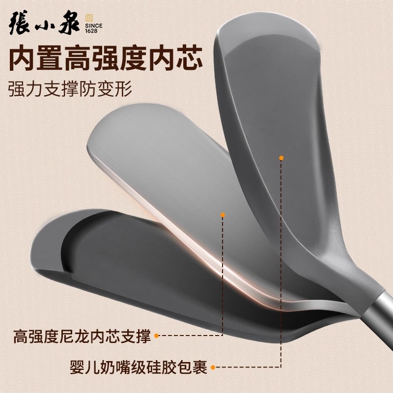 张小泉锅铲家用硅胶铲子厨具不粘锅炒菜铲子耐高温食品级炒勺8138高清大图