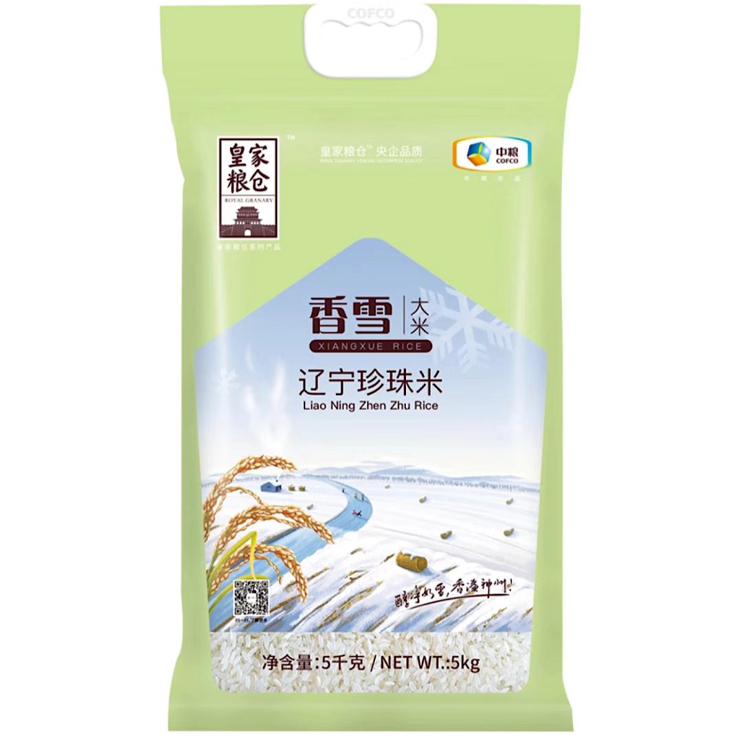 中粮皇家粮仓香雪辽宁珍珠米5kg*2