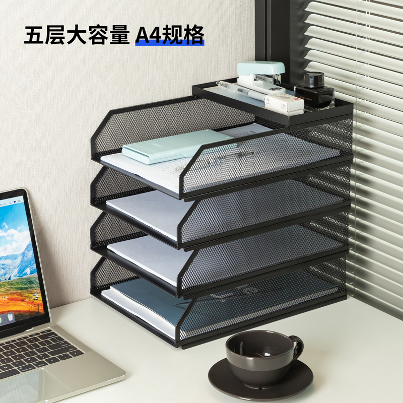 得力PB261金属五层文件座(黑色)得力可堆叠金属文件框栏文件篮文件托盘书立架高清大图